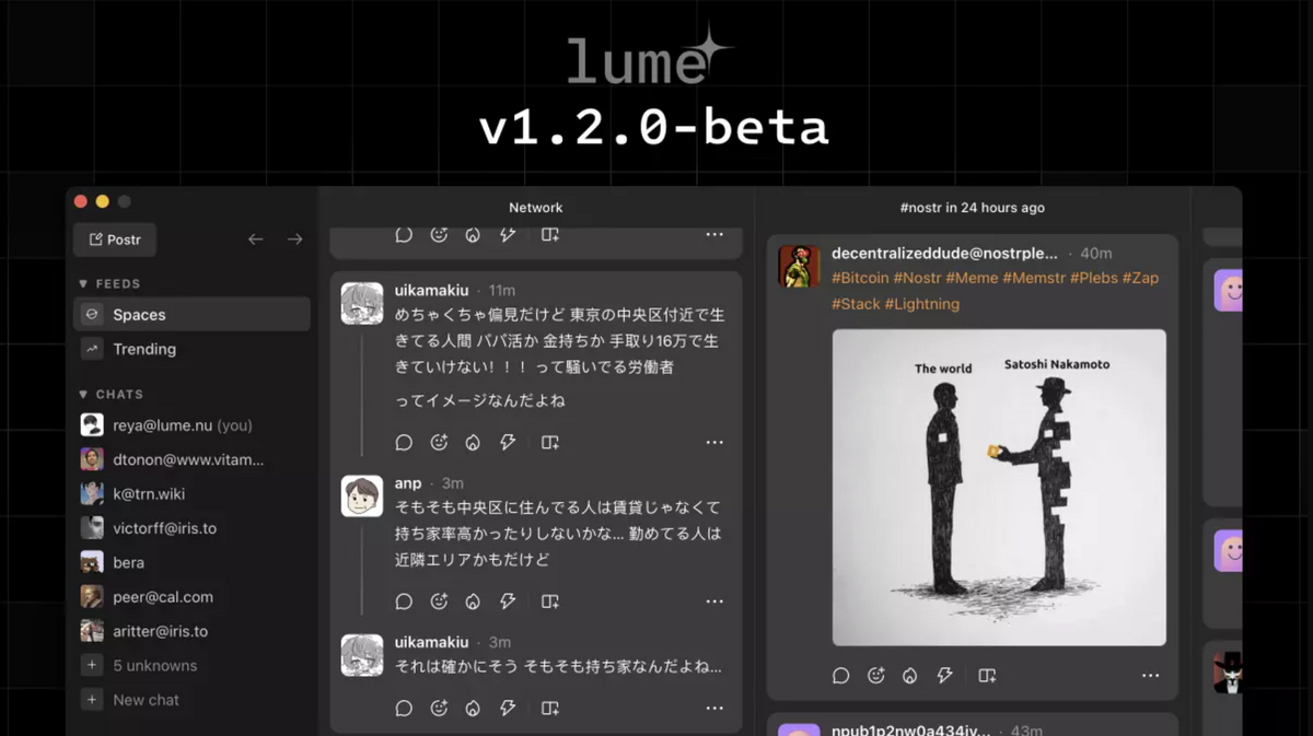 Lume v1.2.0-beta: New UI and Onboarding Process